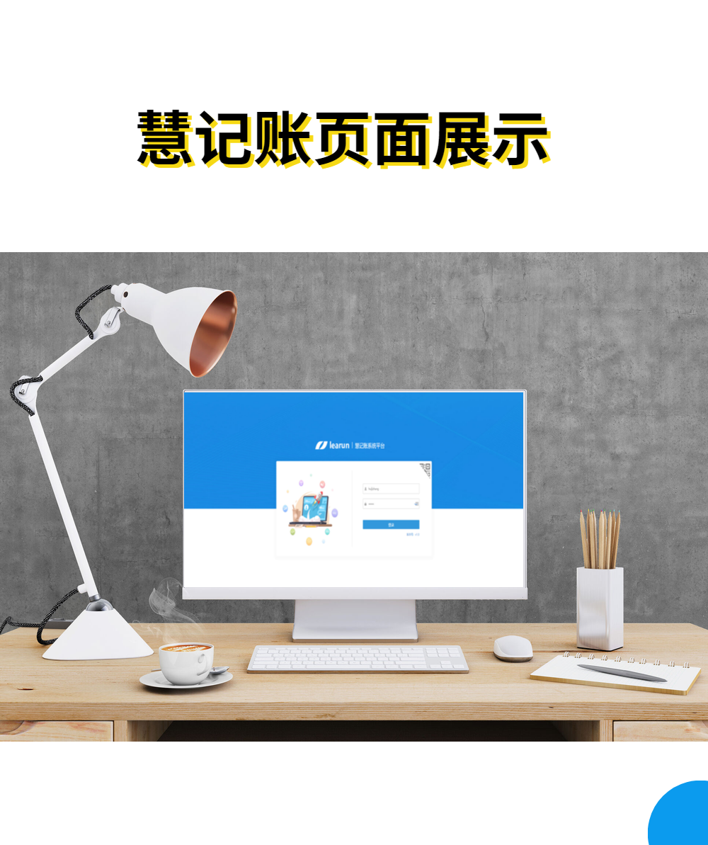 招新公告簡約公告長圖明星應(yīng)援-1.png